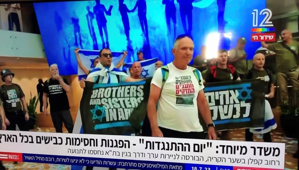 צילום פאנדר